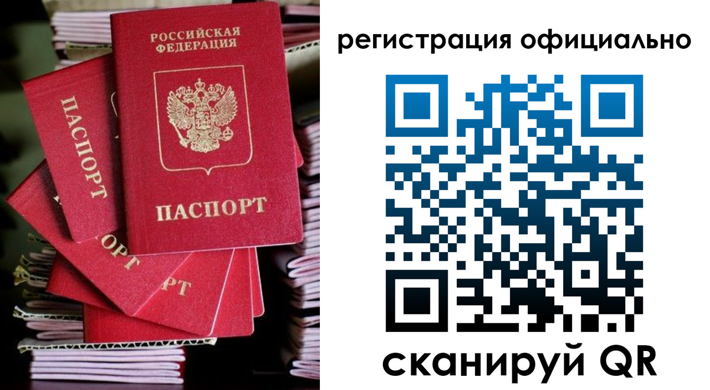 прописка в квартире в Йошкар-Оле
